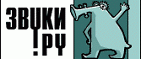 Music review from Zvuki.ru for album